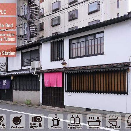 Villa Oyado Sanjo Machiya Kioto Exterior foto